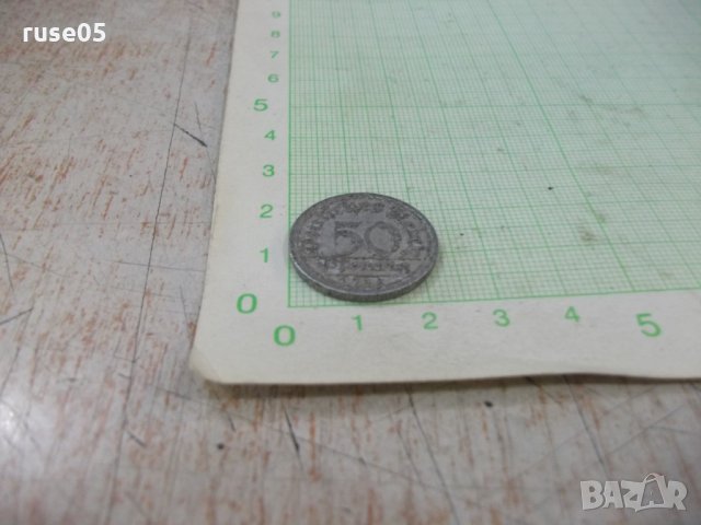 Монета "50 Pfenning - 1932 г.", снимка 3 - Нумизматика и бонистика - 30810888
