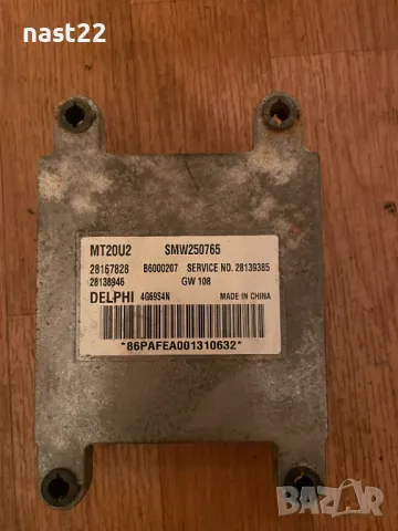 ECU-Компютър за двигател Грейт Уол Ховър 5/Great Wall Hover 5 