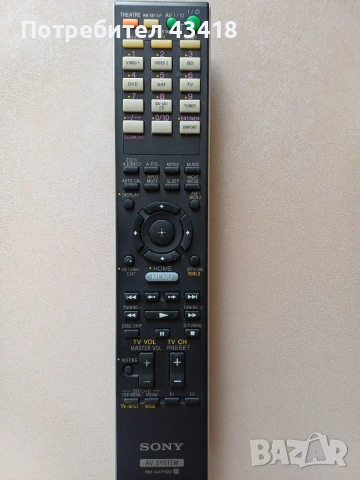 Дистанционни Sony, снимка 18 - Дистанционни - 11481196