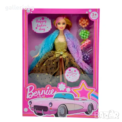 кукла Бърни с рокля с панделка и мъниста