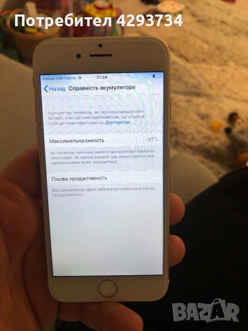 iphone 6 бял 64 gb, снимка 4 - Apple iPhone - 53057889