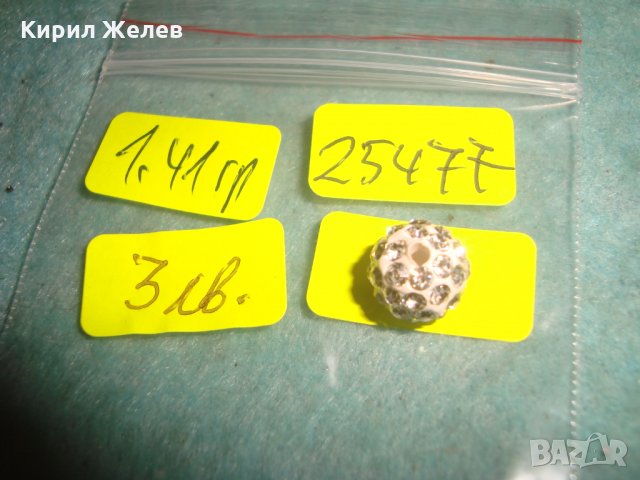 СКЪПОЦЕННО ТОПЧЕ с ИНКРУСТИРАНИ ФАСЕТИРАНИ КРИСТАЛЧЕТА за НАНИЗ БИЖУ НАКИТ 25477, снимка 2 - Други - 35517778