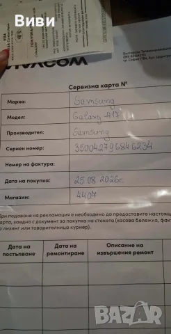 Samsung  Galaxy A 17 , снимка 3 - Samsung - 55948003