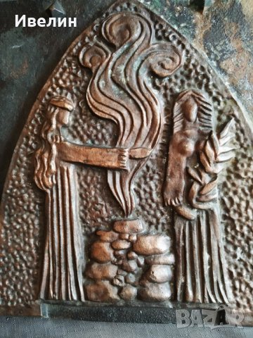 старо метално пано, снимка 3 - Антикварни и старинни предмети - 29289984