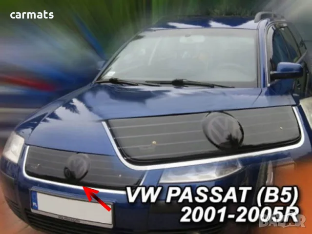 Зимен дефлектор (протектор) за решетка HЕКО за VW Passat B5.5 (2001–2005)