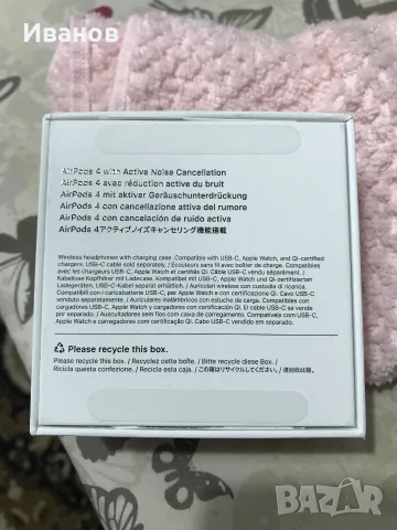 Apple AirPods 4 ANC - Като Нови, от iStyle, с Гаранция, снимка 2 - Аксесоари за Apple - 56046656