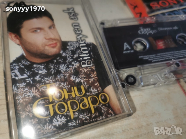 ТОНИ СТОРАРО 2812251016, снимка 8 - Аудио касети - 52917604