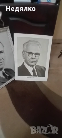 Иван(Ванче)Михайлов,реална голяма снимка,RRR