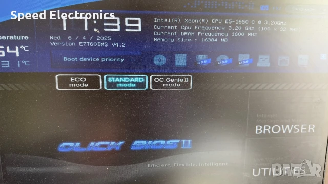 X79 Msi+ Xeon E5-1650 +16 Gb RAM/ 32gb, снимка 3 - Дънни платки - 50793959