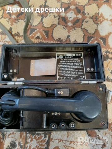 Продават се военни  полеви телефони  ТАП 67, снимка 8 - Колекции - 53229600