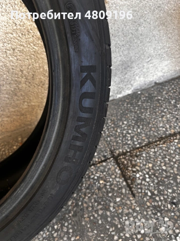 Продавам гуми спорт пакет