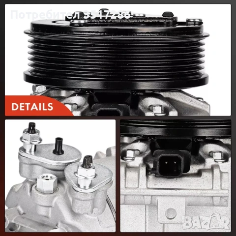 Компресор за климатик за ЛЕНД и РЕЙНДЖ  РОВЪР, снимка 4 - Части - 54288663