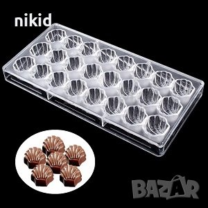 24 миди мида пластмасова форма Поликарбонатна отливка калъп Шоколадови бонбони пралини, снимка 2 - Форми - 37075626