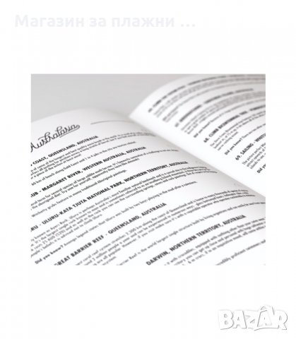 ЖУРНАЛ НА ПЪТЕШЕСТВЕНИКА СЪС СКРЕЧ КАРТИ ЗА ИЗТРИВАНЕ - код Черен, снимка 3 - Подаръци за жени - 34012813