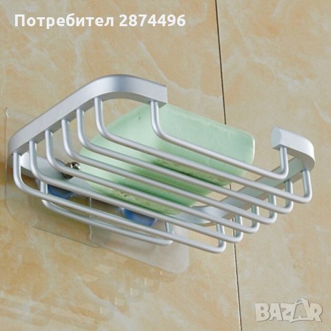 2502 Сапунерка алуминиева,  решетъчна , снимка 5 - Други стоки за дома - 35158286