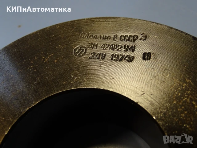 ел. магнит ЭМ-42АР2У4 USSR 24VDC, снимка 2 - Резервни части за машини - 50909511