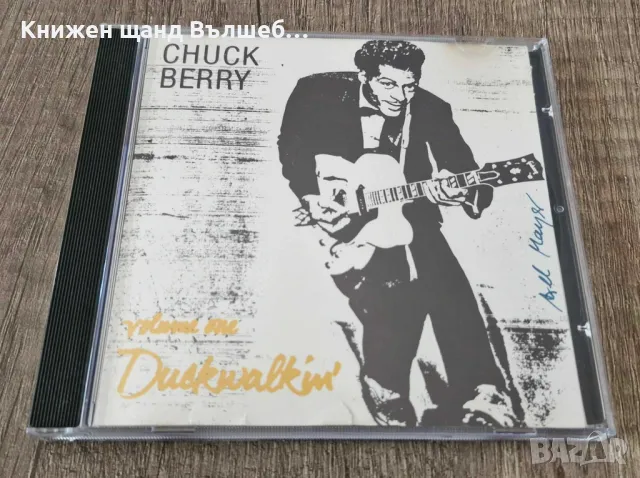 Компакт Дискове - Поп - Рок: Chuck Berry – Duckwalkin - Volume 1