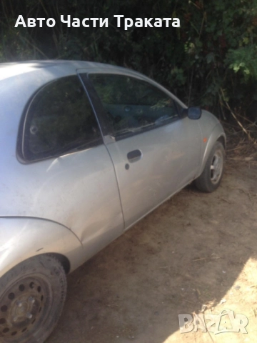Ford Ka 1.3 На части , снимка 3 - Автомобили и джипове - 52384810