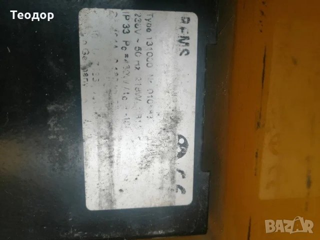  Rems frigo 2 , снимка 3 - Други машини и части - 32064648