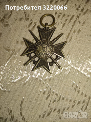 Войнишки кръст за храброст 1879, снимка 2 - Други ценни предмети - 44735449