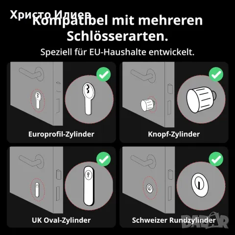 Смарт ключалка за врата Брава SwitchBot Wi-Fi Smart Lock Pro, снимка 7 - Друга електроника - 48964025