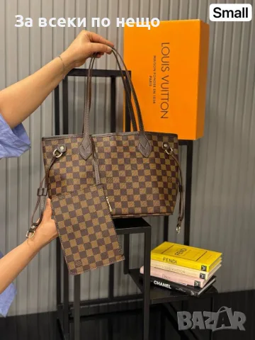 Louis Vuitton Дамска Чанта Луис Витон - Различни Цветове Код SEM-64, снимка 4 - Чанти - 55725167