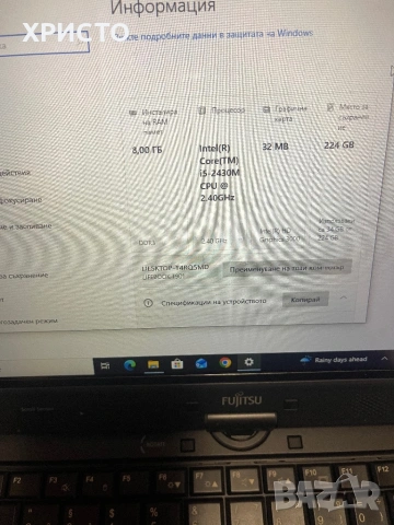 FUJITSU T901-Core i5,8 GB RAM,240 GB SSD,зарядно, снимка 16 - Лаптопи за работа - 53071353