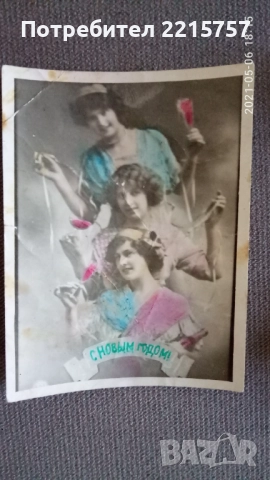 Стари,руски,немски картички от 1952-56г., снимка 4 - Колекции - 52460442