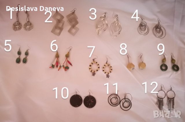 17 чифта обеци + отстъпка при покупка на повече бройки.