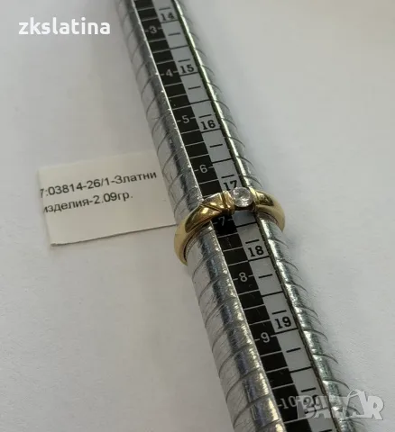 ***ТОП ЦЕНА*** Златен пръстен с камък 2.09гр. 14К