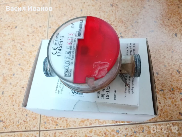 Водомер 1/2 сух контролен, снимка 6 - ВИК - 50406345