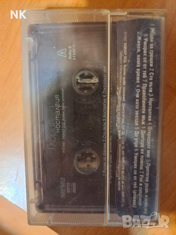 Глория-Носталгия, снимка 2 - Аудио касети - 53942096