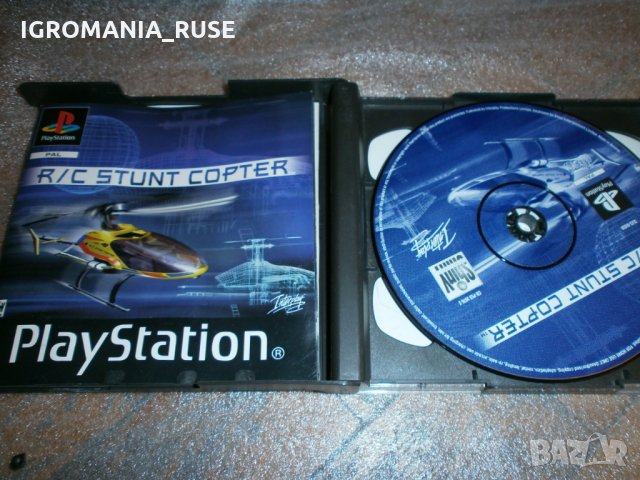 ps1 games playstation 1 игри пс1, снимка 4 - Игри за PlayStation - 31254418
