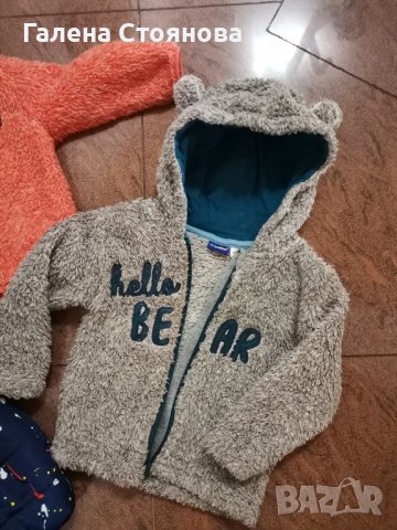 Бебешки дрехи, снимка 5 - Бебешки якета и елеци - 42553546