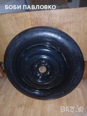 Патерица форд фиеста мк5,мк6,мк7 нова, снимка 2 - Аксесоари и консумативи - 51959446