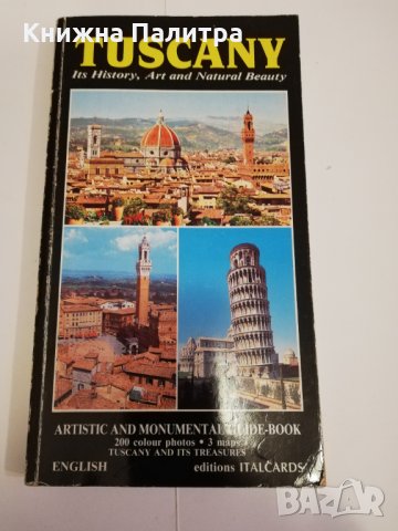 Tuscany, снимка 1 - Други - 31472387