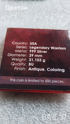 Сребърна инвестиционна монета,Ахил., снимка 3 - Нумизматика и бонистика - 51776616