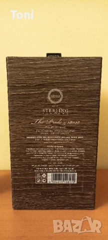 Armaf The Pride Of Armaf Pour Homme Eau de parfum, снимка 3 - Мъжки парфюми - 51312015