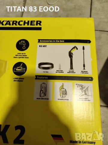 Водоструйка Karcher K2 Universal Edition, 1400 W, снимка 4 - Парочистачки и Водоструйки - 52724260