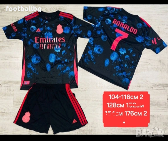 CR 7 💜⚽️ РЕТРО екипи 💜⚽️ детско юношески футболни екипи , снимка 3 - Футбол - 34872066