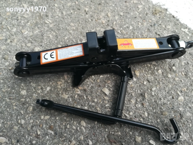 КРИК ТОН И ПОЛОВИНА 0109251508, снимка 5 - Аксесоари и консумативи - 51566235