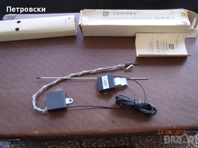 Wartburg 353 De Luxe ЧИСТО НОВ, снимка 12 - Автомобили и джипове - 22489047