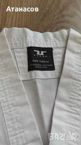 Пълен комплект за Таекуондо, добок, протектори, каска, снимка 4 - Детски комплекти - 52957612