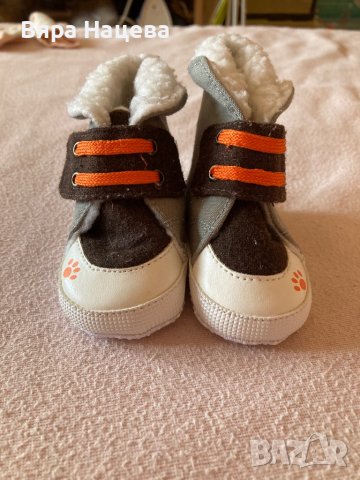 Бебешки обувки - размер 17, снимка 6 - Бебешки обувки - 39776889