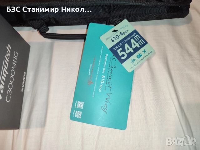 Въдица Yamaga Blanks BlueCurrent Wizy 610/4 pcs + макара Shimano 23 Vanquish C3000MHG., снимка 8 - Въдици - 53240338