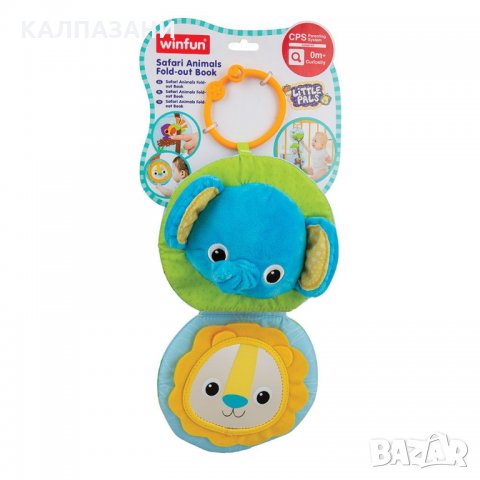 WINFUN Сгъваема мека книжка Safari Animals Little Pals 247, снимка 4 - Други - 29438628