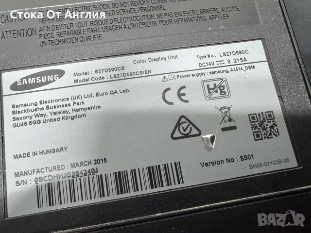 Монитор -  Samsung  S27D590CS / 27 inch /M5, снимка 10 - Монитори - 48232332