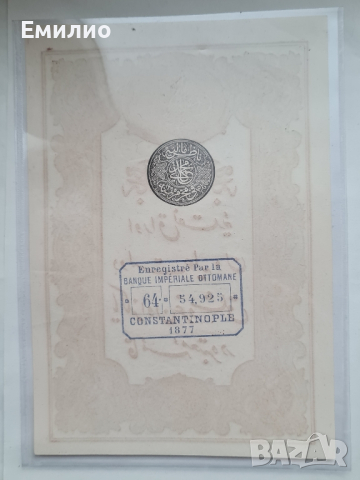 Rare. OTTOMAN-TURKEY. 10 KURUSH 1877.AUNC++, снимка 2 - Нумизматика и бонистика - 44709895