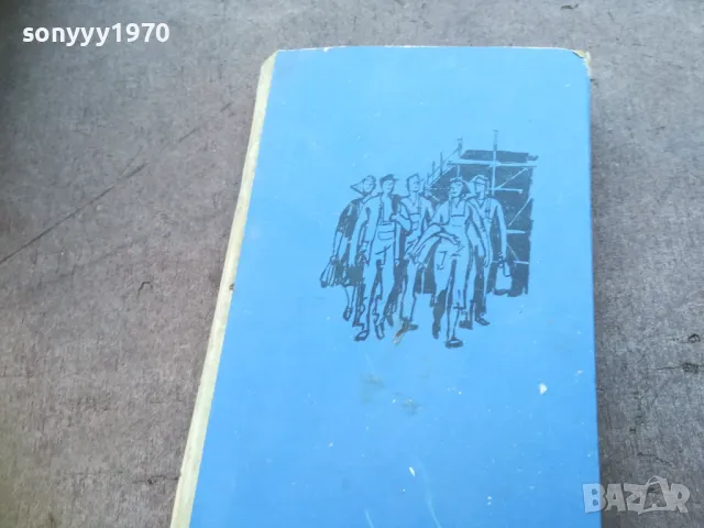 ДОВЕРИЕ 1710241211