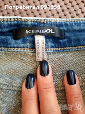 Пола kensol, снимка 3 - Поли - 30291452